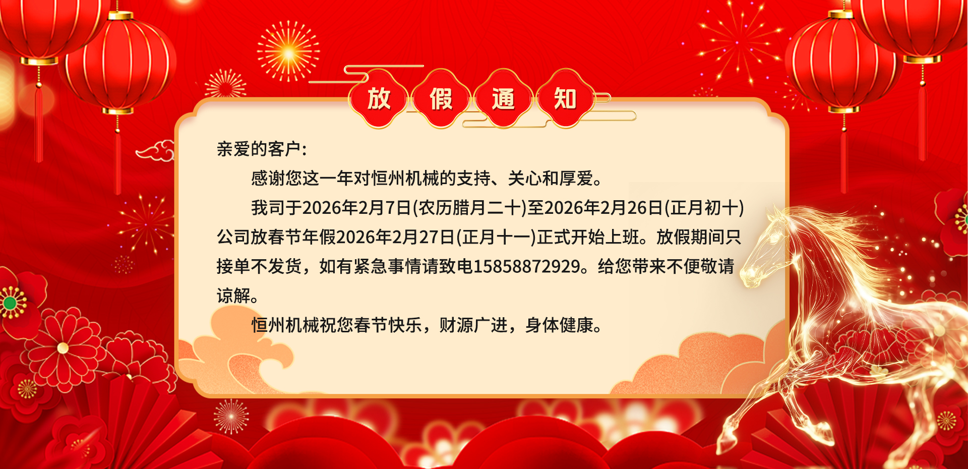 微型導(dǎo)軌,直線(xiàn)導(dǎo)軌,國(guó)產(chǎn)導(dǎo)軌,線(xiàn)軌,滑軌